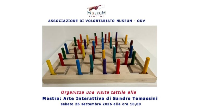 Upcoming Event